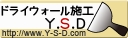 ドライウォール施工 Y.S.D http://www.Y-S-D.com